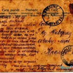 Ratne dopisnice sa Solunskog fronta i Bizerte