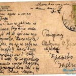 Ratne dopisnice sa Solunskog fronta i Bizerte