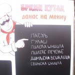 NOVO, JEDINO U BORU: „Brkin kutak“ - ručak za 150 dinara NOVO, JEDINO U BORU: „Brkin kutak“ - ručak za 150 dinara