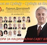 Konačni rezultati izbora za nacionalne savete