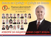 Konačni rezultati izbora za nacionalne savete