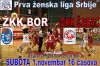 SUBOTA 16 časova ŽKK BOR - OKK ŠABAC