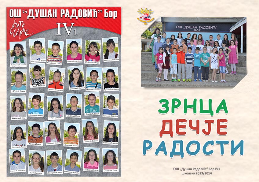 Književne večeri u okviru obeležavanja Dana škole "Dušan Radović" Bor