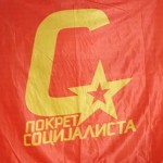 Pokret socijalista, Bor: Podržavamo ministra Vulina i njegov stav o nevladinim organizacijama