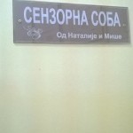 Donacija školi "Vidovdan" - Senzorna soba