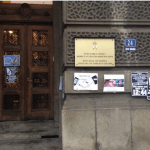 Studentska protestna šetnja Studentska protestna šetnja