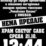 Studentska protestna šetnja