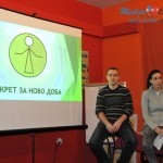 POKRET ZA NOVA DOBA OSNIVA SAVEZ NEZAPOSLENIH OPŠTINE BOR