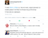 Vučićevo izvinjenje zbog Blagoja Spaskovskog