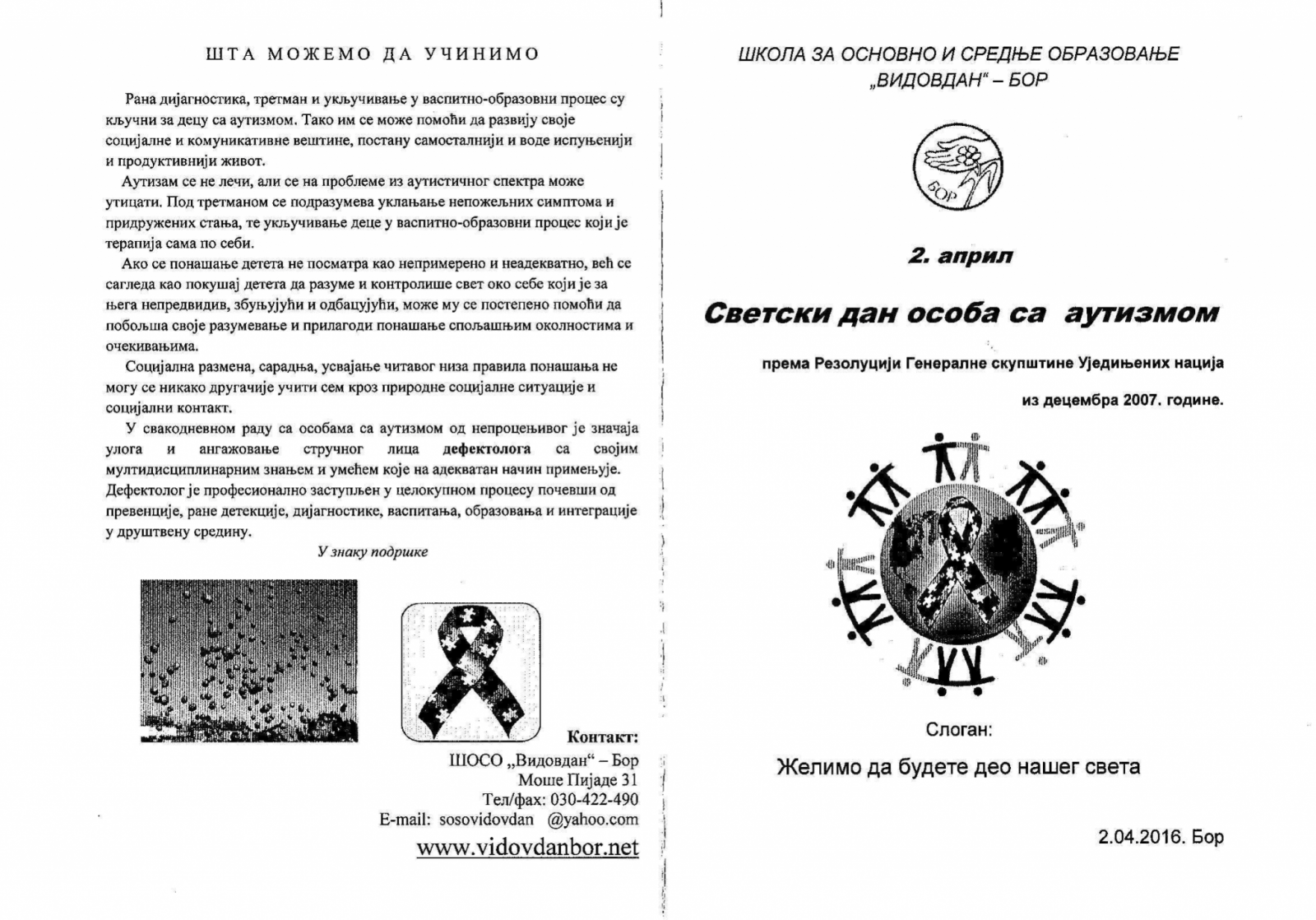 2. April - Svetski dan osoba sa autizmom