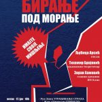 "Biranje pod moranje" - večeras od 18.časova u Narodnoj biblioteci Bor