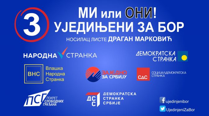 MI ILI ONI - UJEDINJENA OPOZICIJA ZA BOR