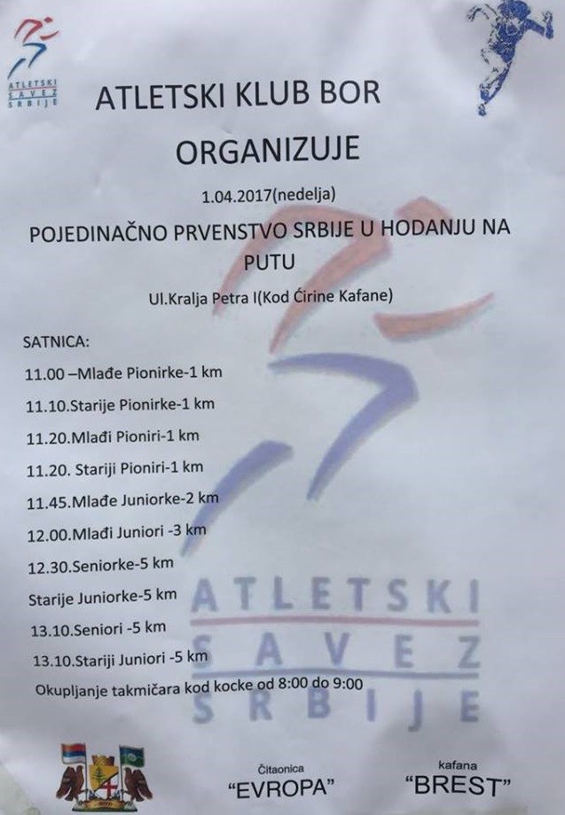 POJEDINAČNO PRVENSTVO SRBIJE U HODANJU NA PUTU