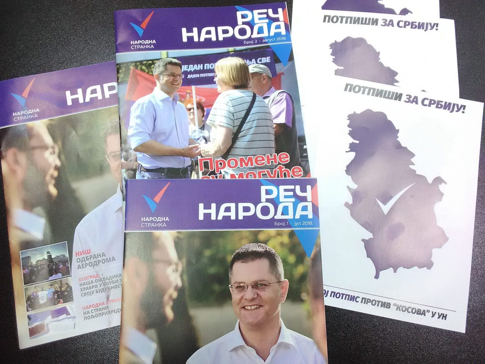 NARODNA STRANKA: SAOPŠTENJE