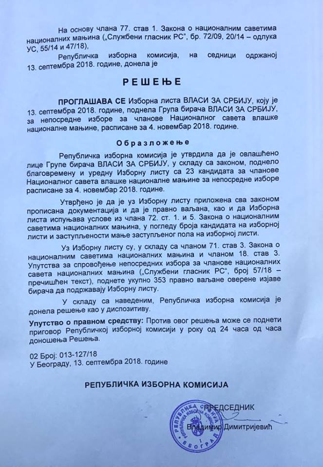 PROGLAŠENA LISTA VLASI ZA SRBIJU