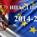 IPARD –  Novi javni poziv