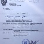 1. april - Akcijaši ZBOR 1. april - Akcijaši ZBOR