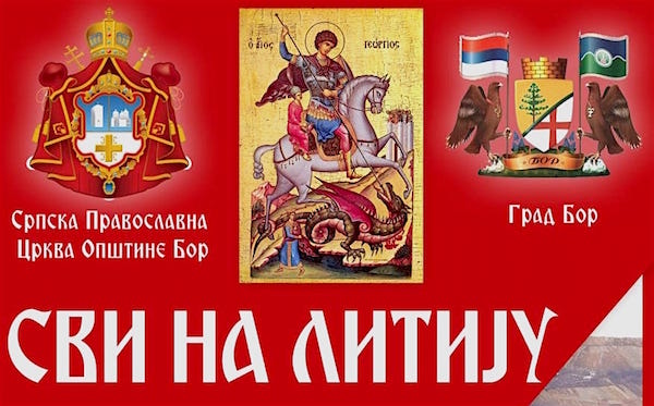 Đurđevdanske litije