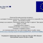 IPA: Živite odgovorno – Seminar za roditelje u Boljevcu