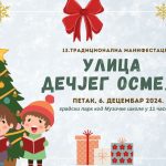 ULICA DEČJEG OSMEHA 2024.